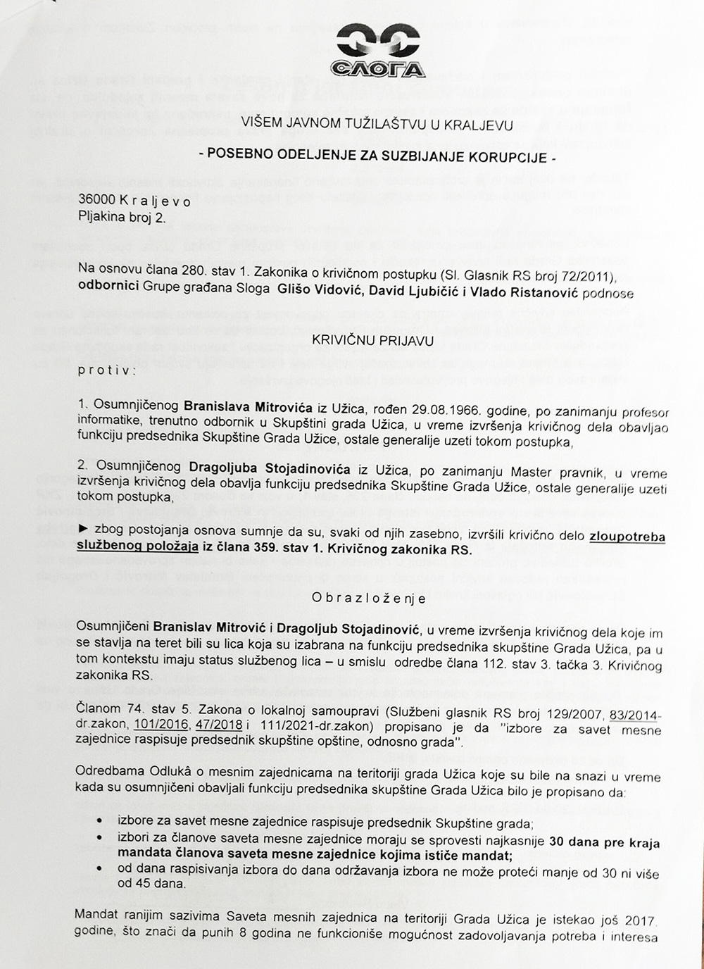 Krivicna prijava 1
