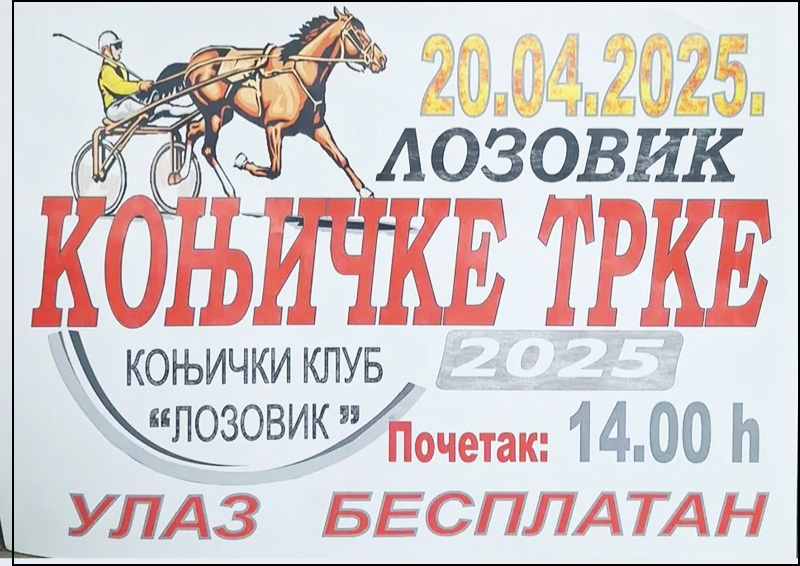 Konjički sport: Otvaranje sezone kasačkih trka 1 Lozovik najava