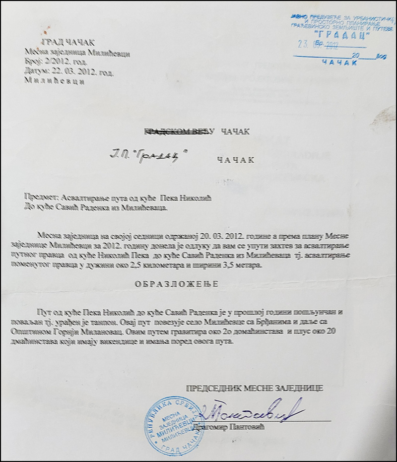Infrastrukturni projekti u Milićevcima 2 Odluka MZ