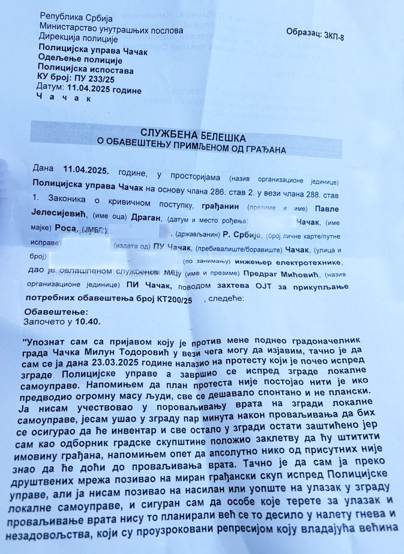 Pavle izjava 1