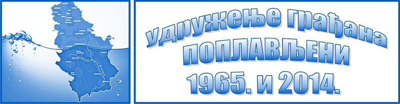 Poplavljeni logo 800