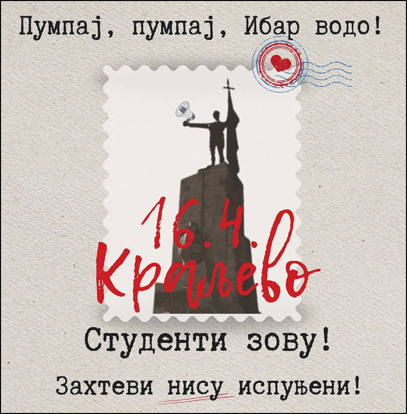 Pumpaj Ibar vodo