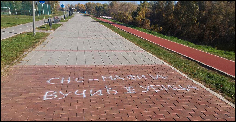 Vučićevi batinaši napali novinara, pretukli jednog Novosađanina 1 SNS mafija Vucic ubica Kej Novi Sad tragedija 1024x768 1