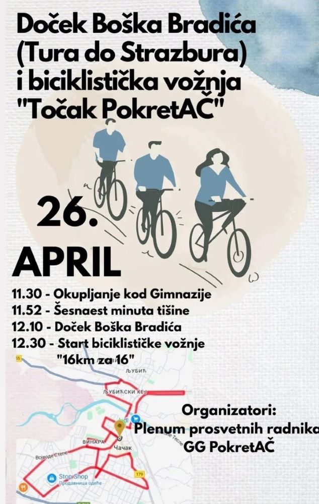 U subotu doček za Čačanina, učesnika biciklističkog podviga do Strazbura 2 docek bradic