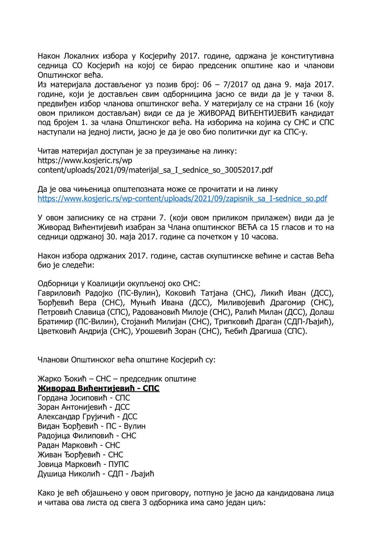 kosjeric13