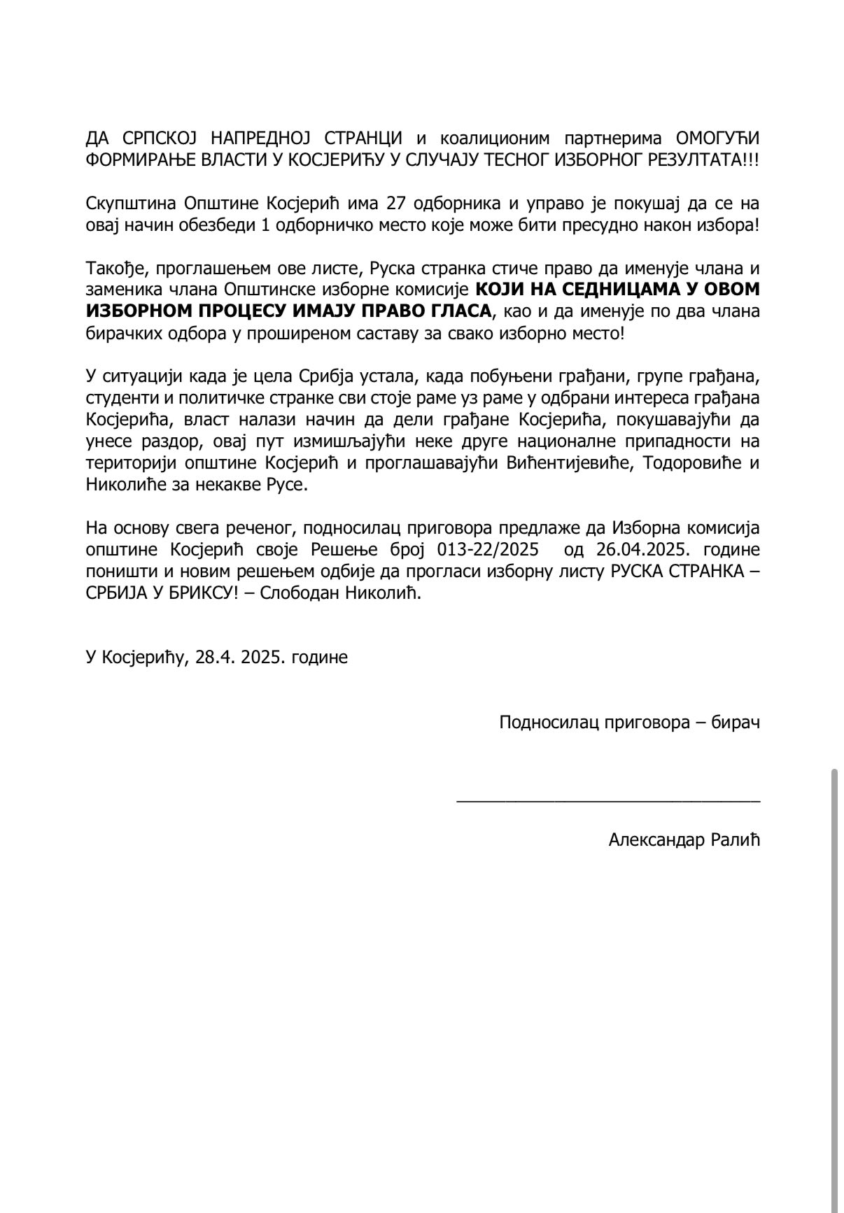 kosjeric14