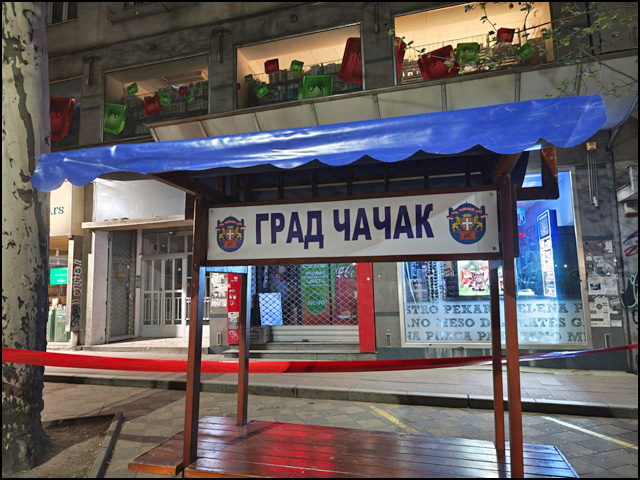 pripreme grad cacak 3