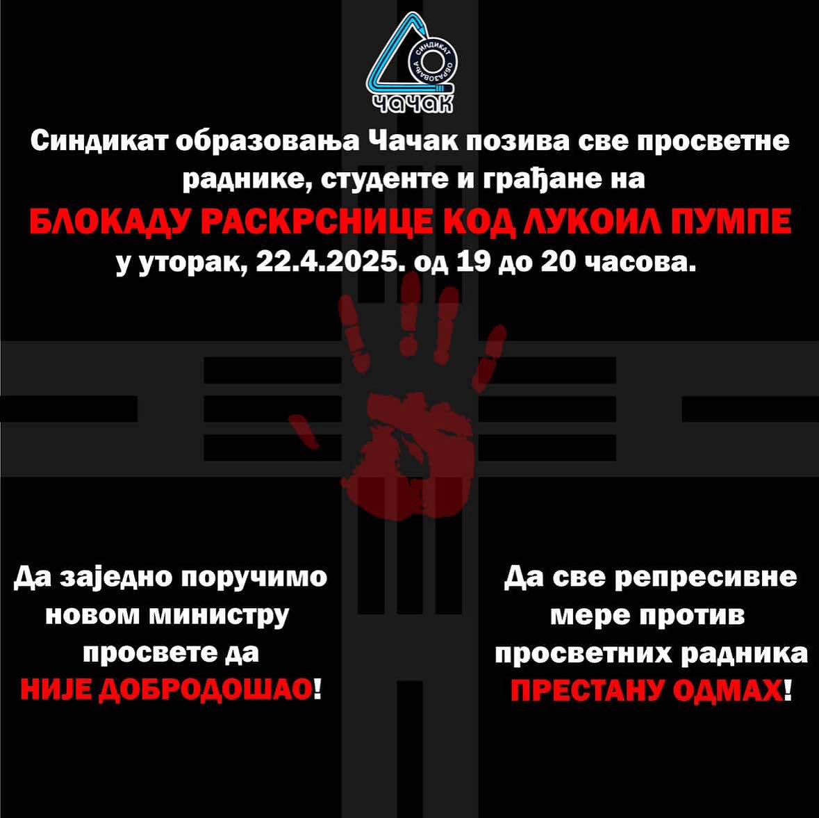 prosvetni radnici