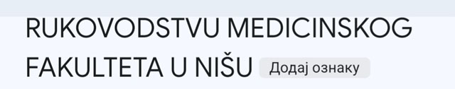 rukovodstvu