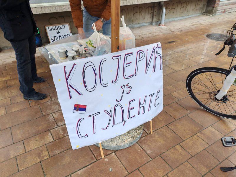 studenti kosjeric3