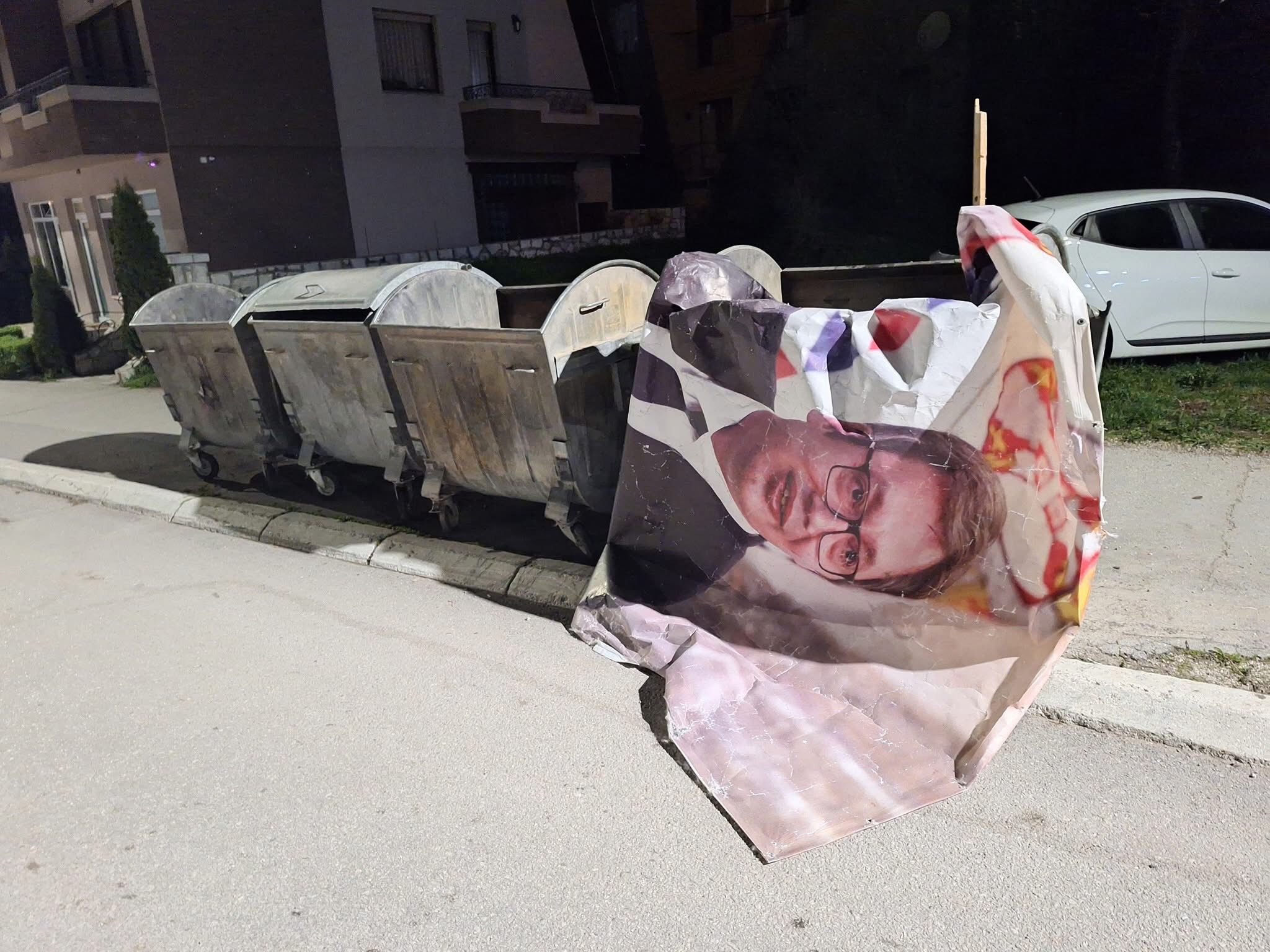 vucic nv