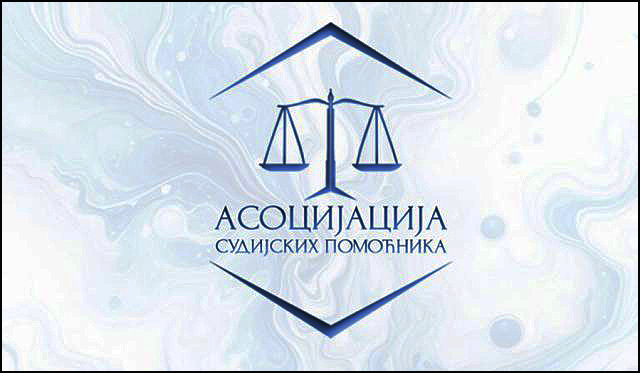Asocijacija sudskih pomocnika 640x373 1