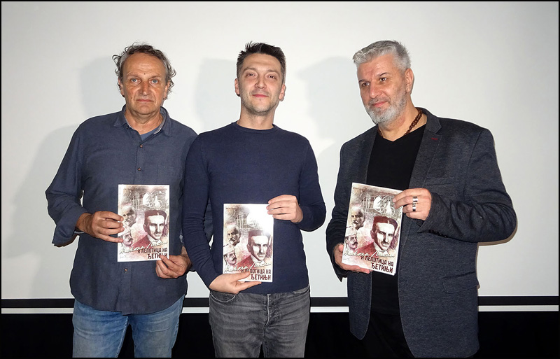 Objavljen prvi užički strip o Nikoli Tesli i hidrocentrali na Đetinji 4 Filipovic Baralic i Muranovic Foto Privatna arhiva