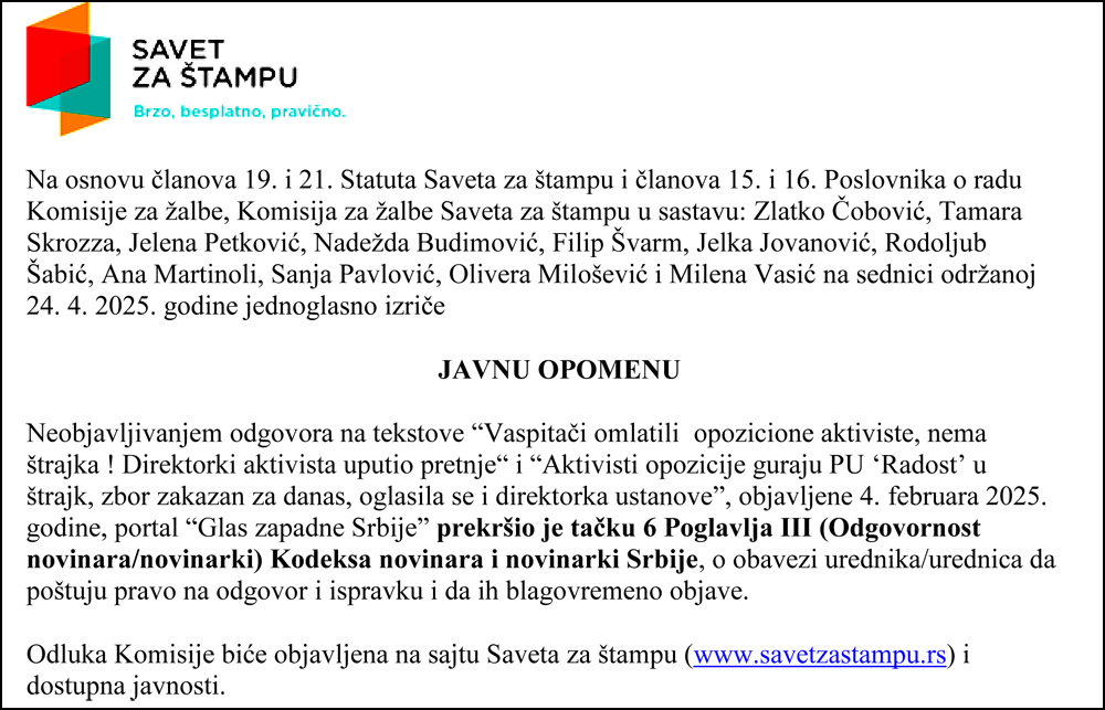 Javna opomena odluka 1