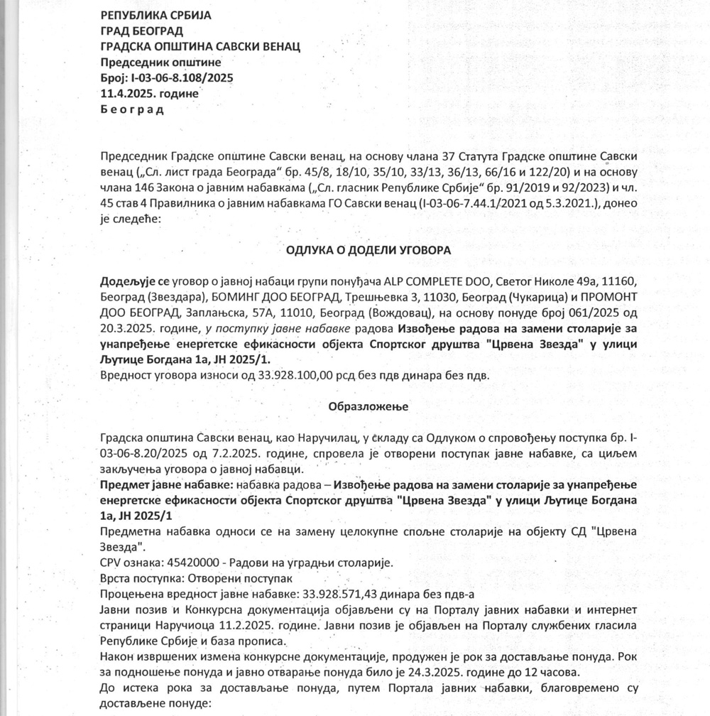 Odluka o zameni stolarije SD Crvena zvezda 1