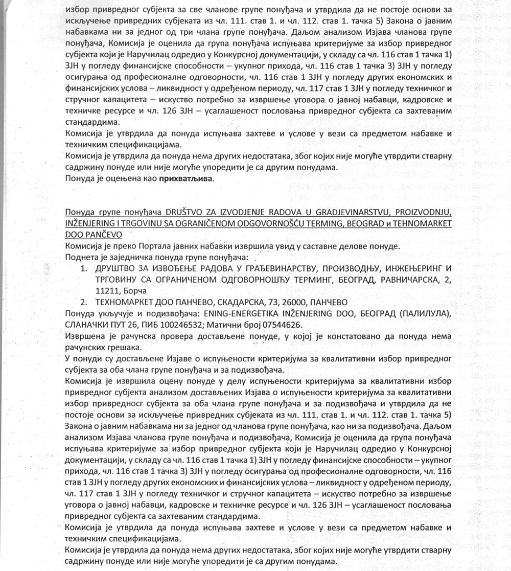 Odluka o zameni stolarije SD Crvena zvezda 3
