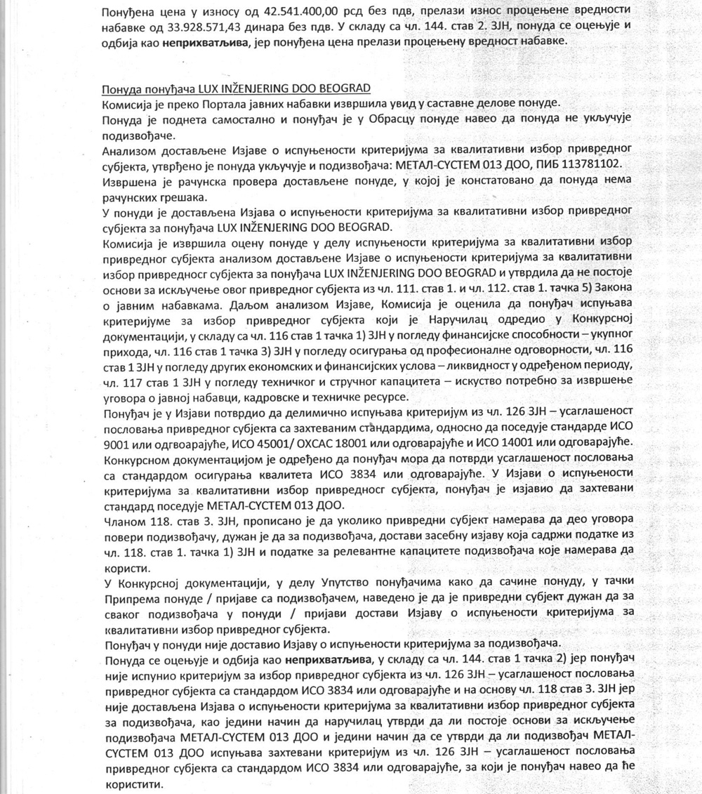Odluka o zameni stolarije SD Crvena zvezda 4