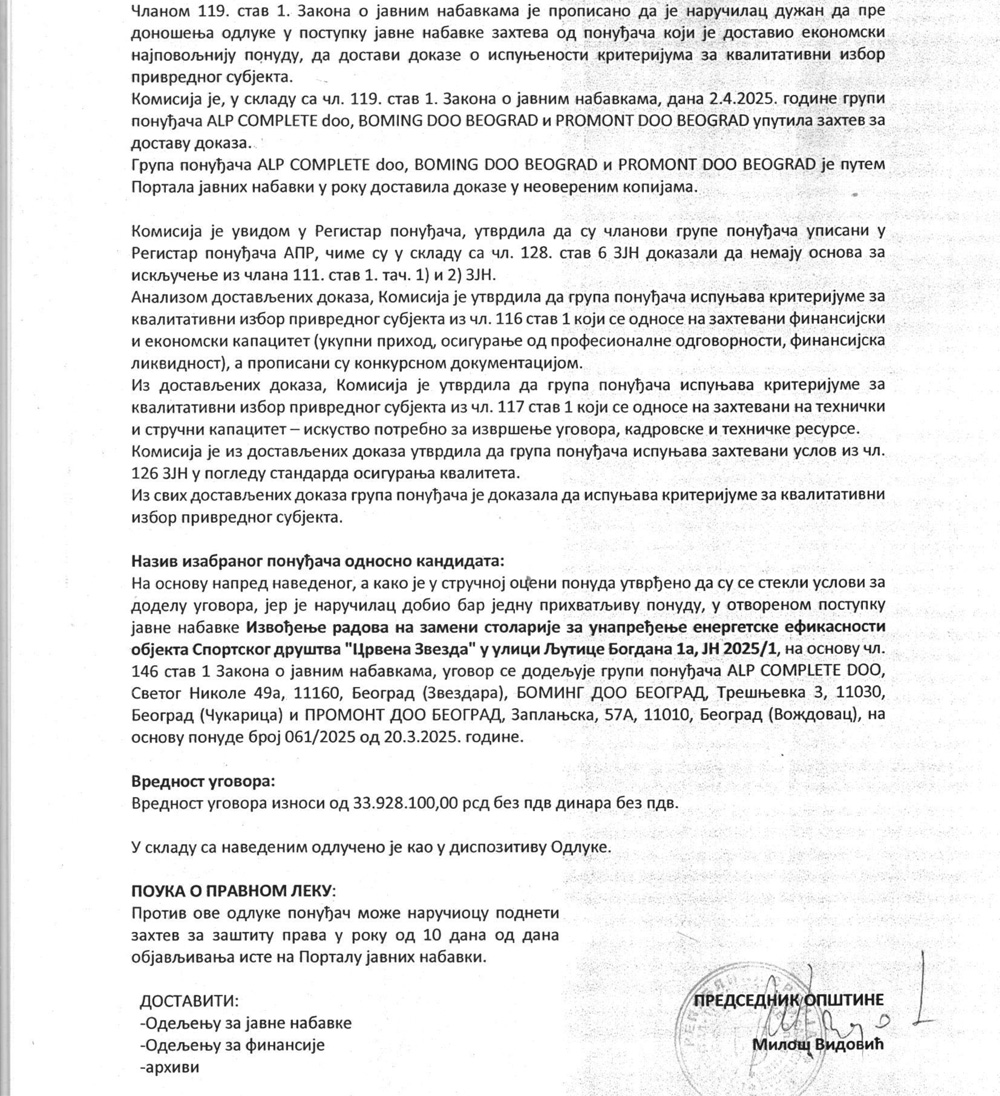 Odluka o zameni stolarije SD Crvena zvezda 6