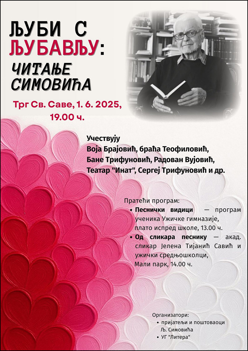 Plakat 5