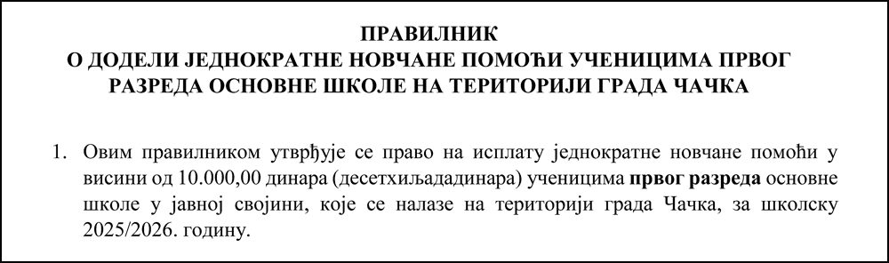 Pravilnik udzbenici