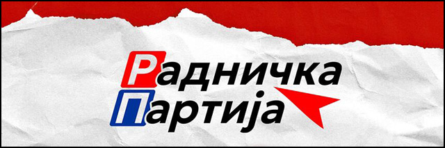 Radnicka partija logo