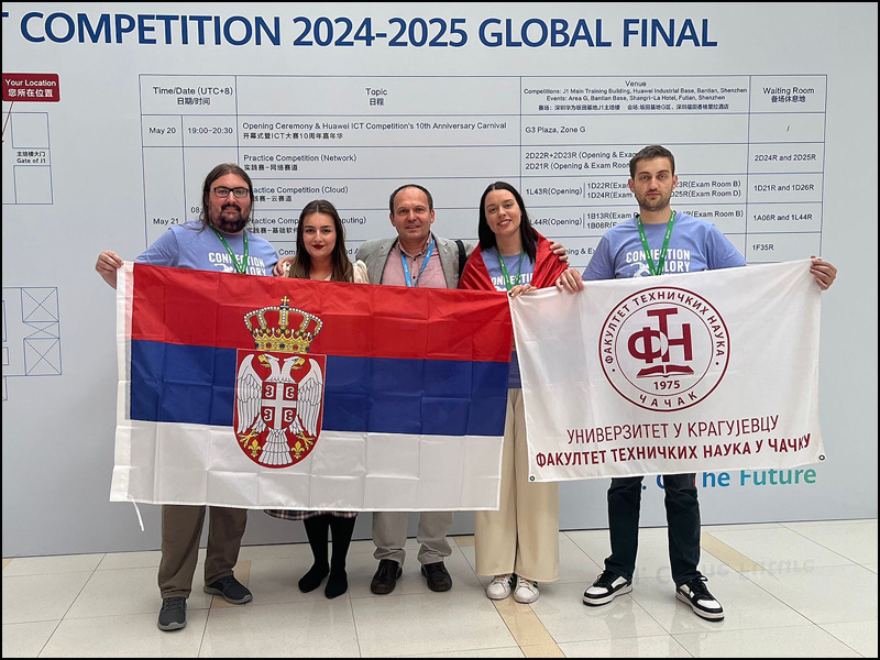 Srbija Huawei ICT Competition 3
