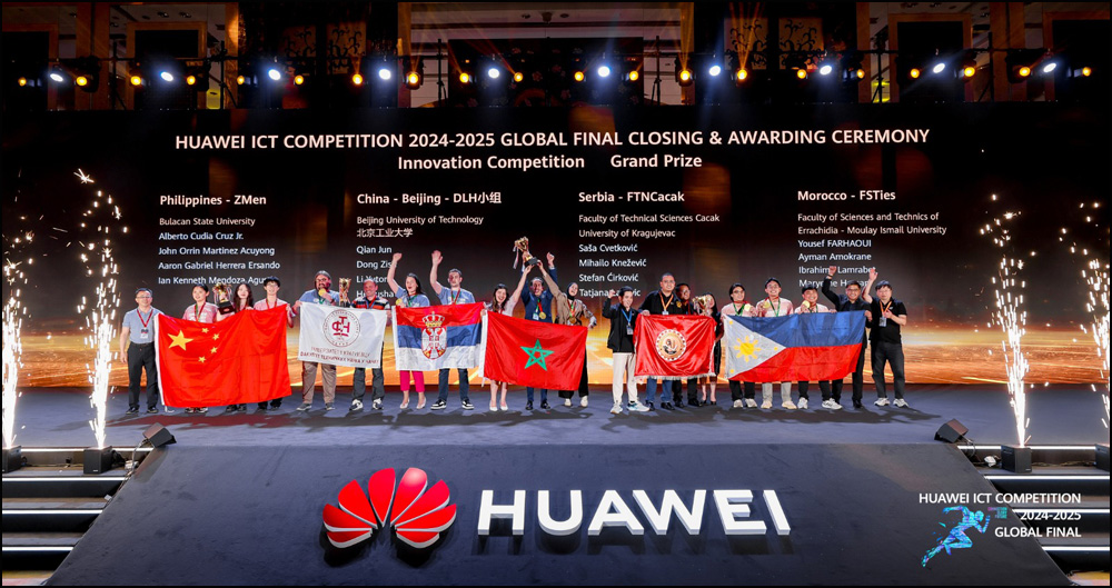 Srbija Huawei ICT Competition