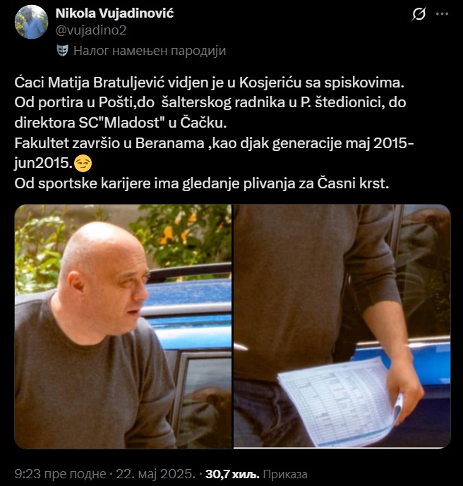 bratulja2