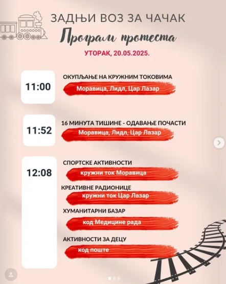 cacak protest 1