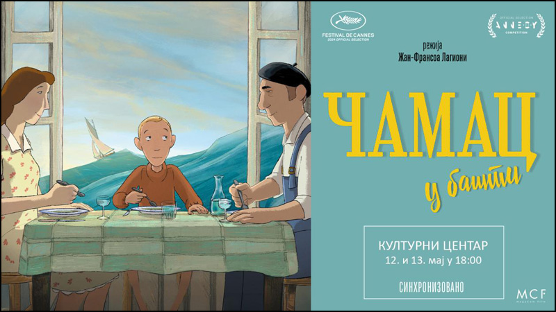 camac u basti info 1