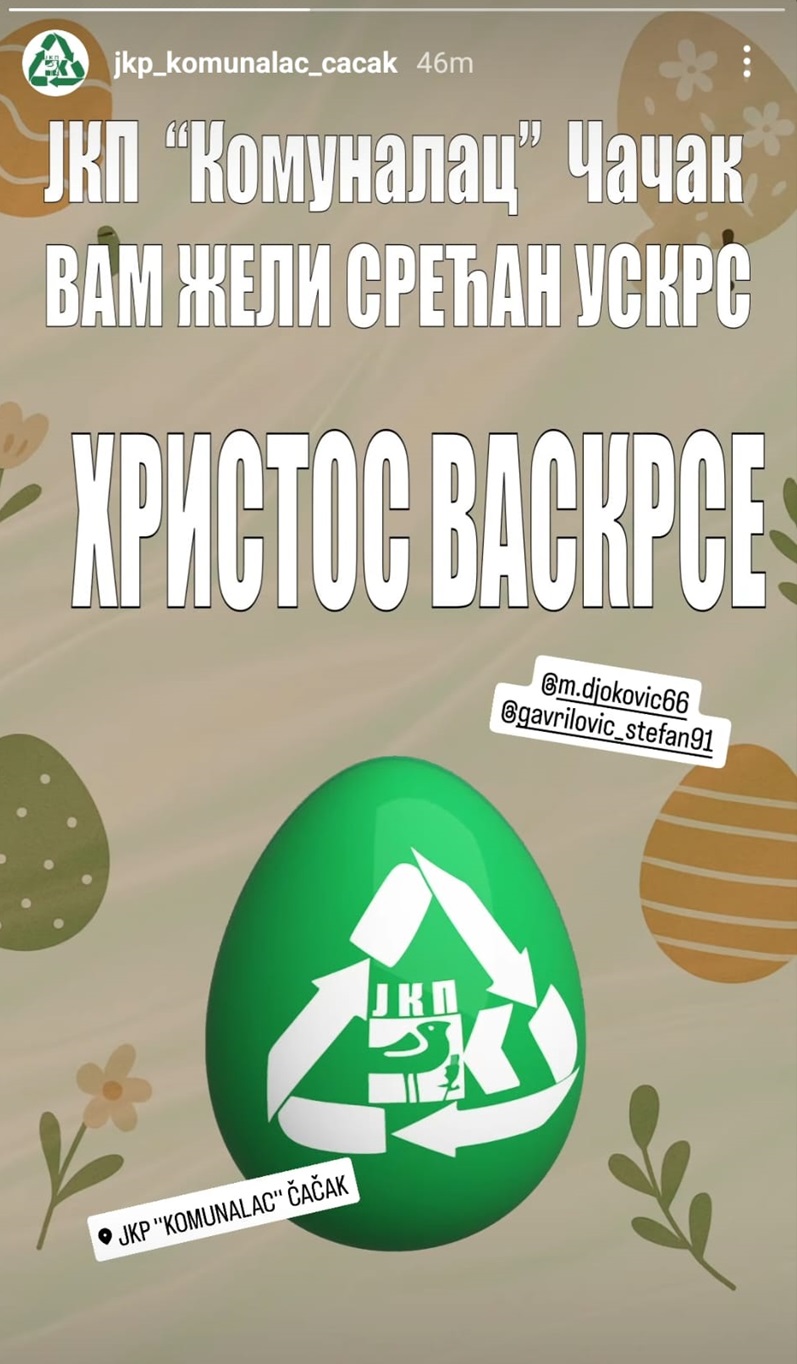 komunalac