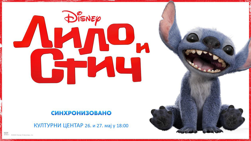 lilo i stic info 1