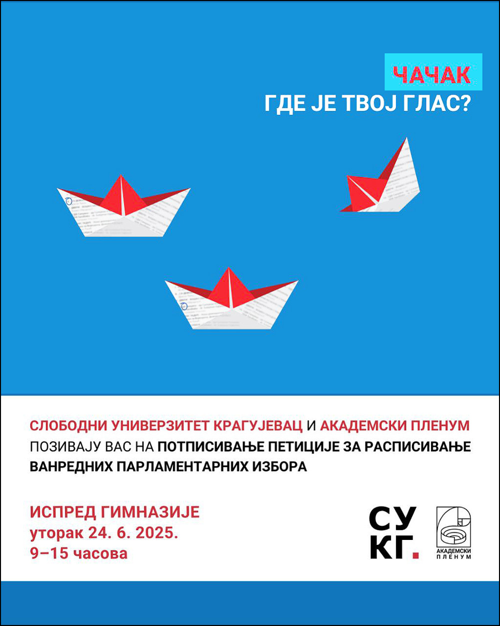 CA potpisi