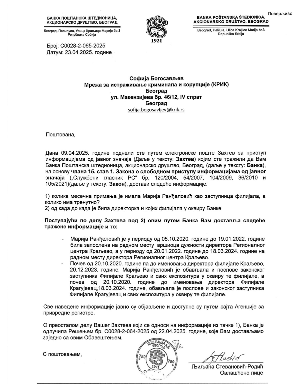 Odgovor Postanske stedionice