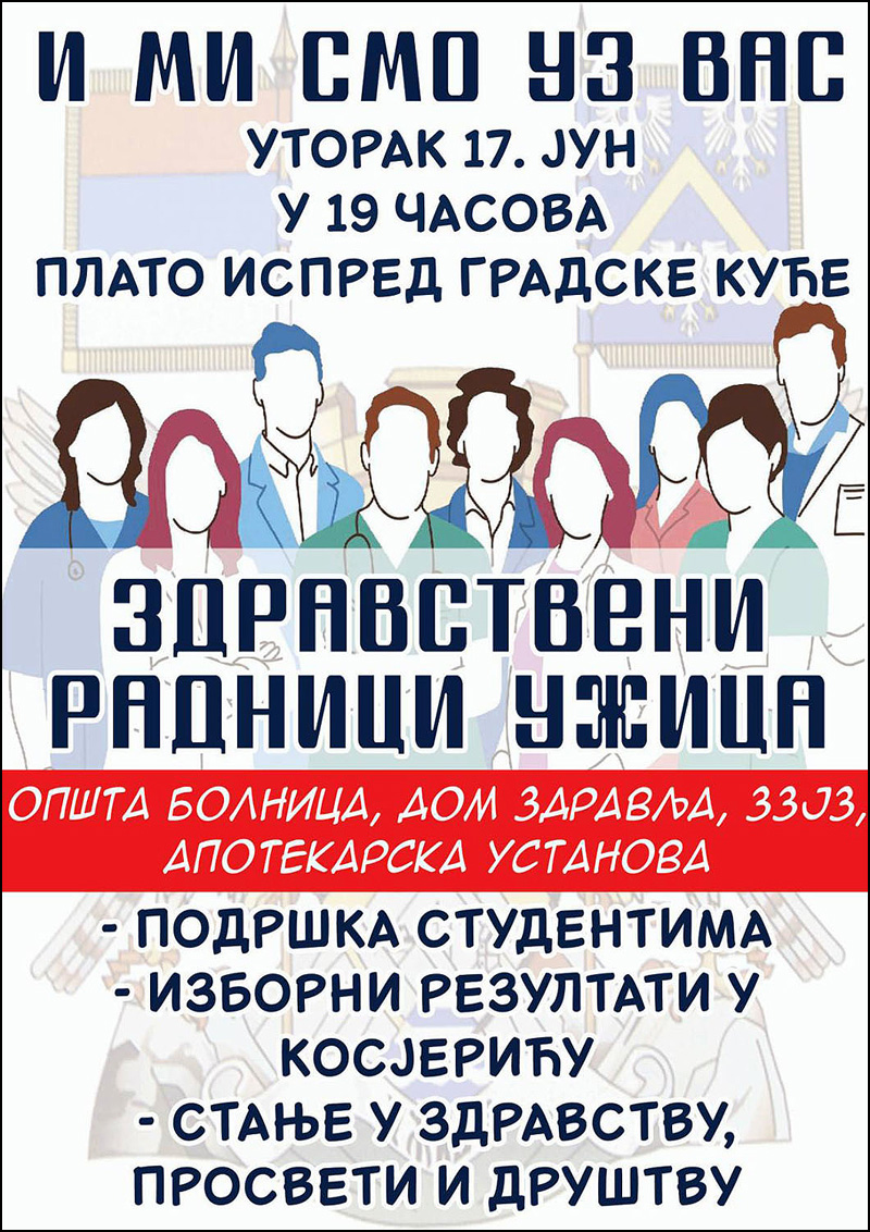 Poziv plakat