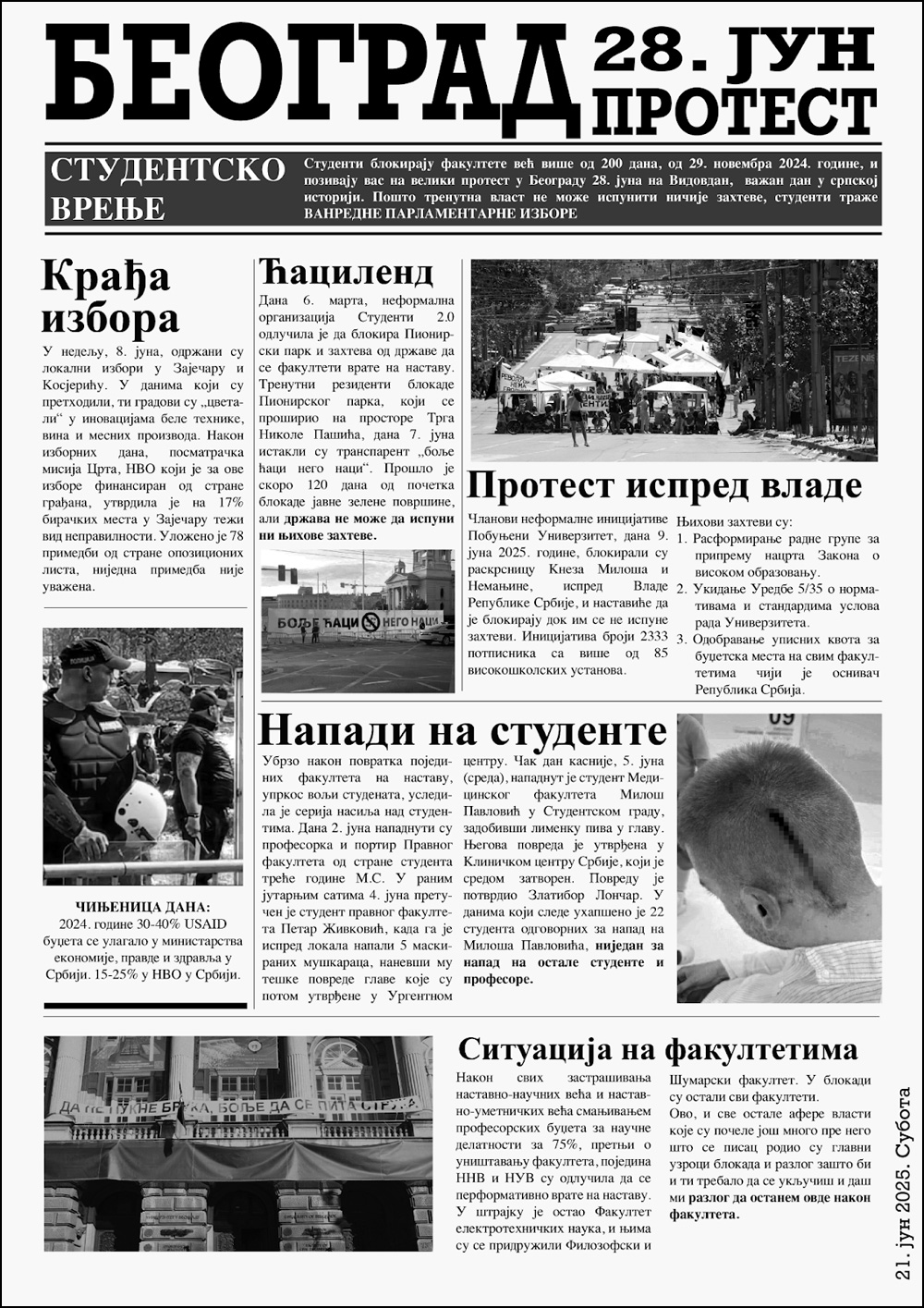 Poziv na protest 28. juna u Beogradu 1 Profalend