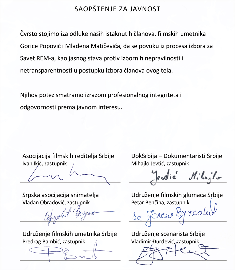 REM filmska udruzenja