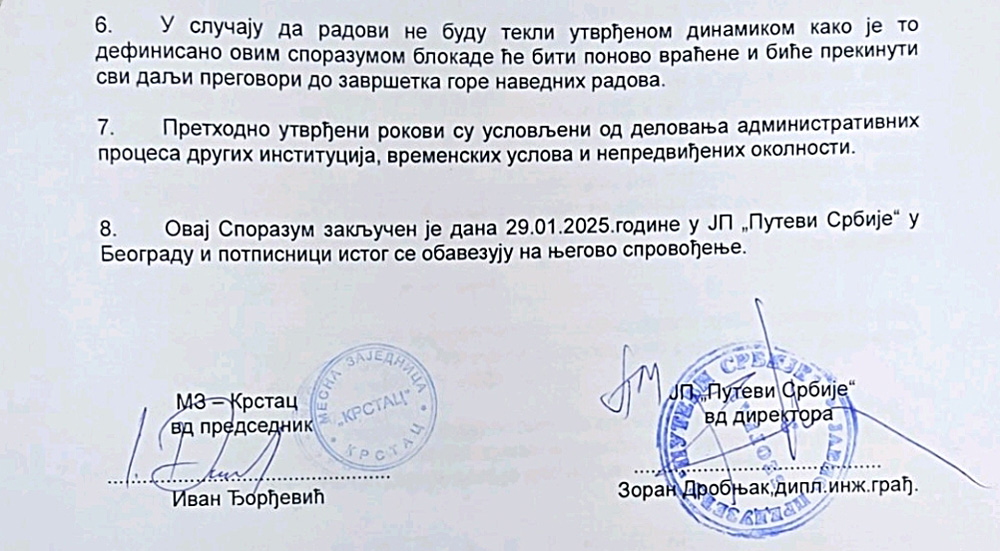 Pristupni put Krstac 3 Sporazum Krstac 2