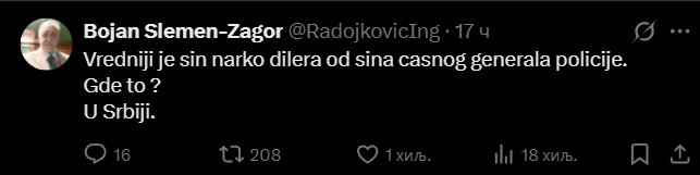 poruke2