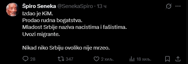 poruke4
