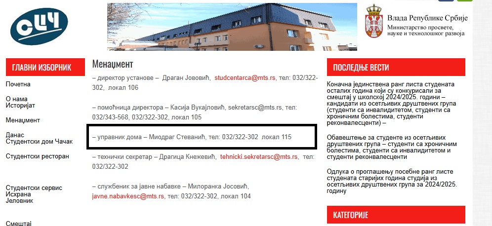 stevanic1