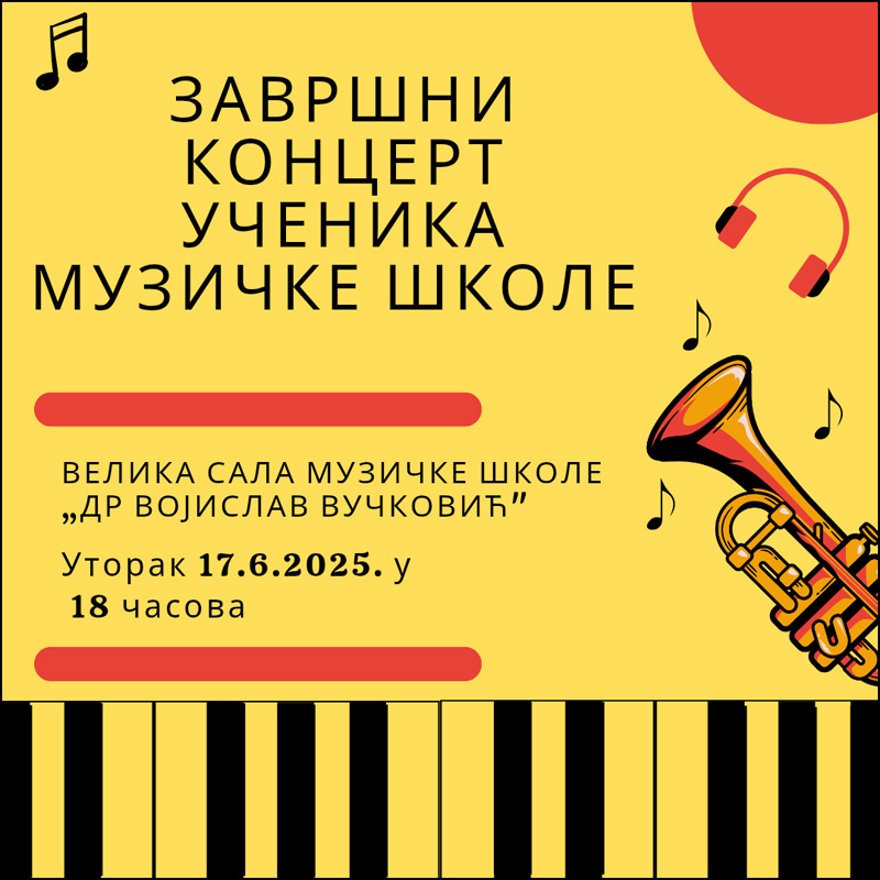 Završni koncert učenika Muzičke škole 1 zavrsni koncert