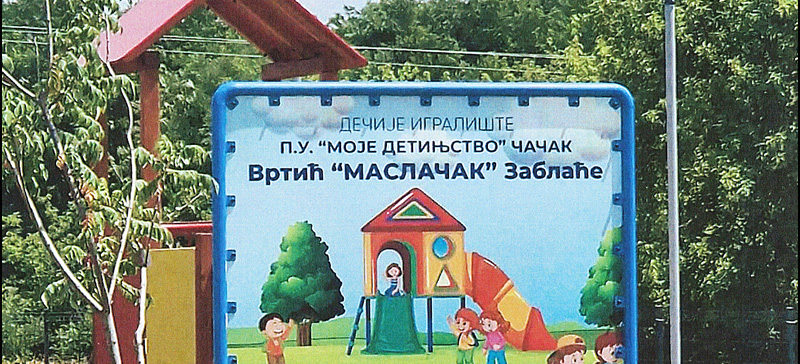Маслачак Заблаће Фотографија табле800 1