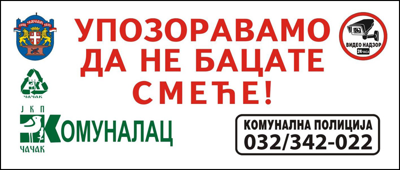 Табла Упозорење 1