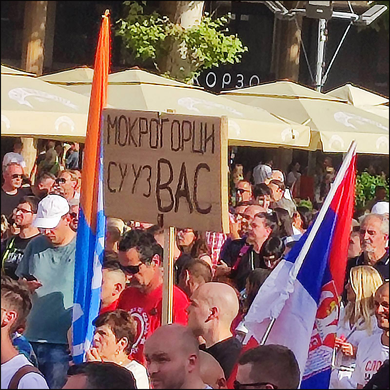 Veličanstveni skup u Užicu 2 Mokrogorci