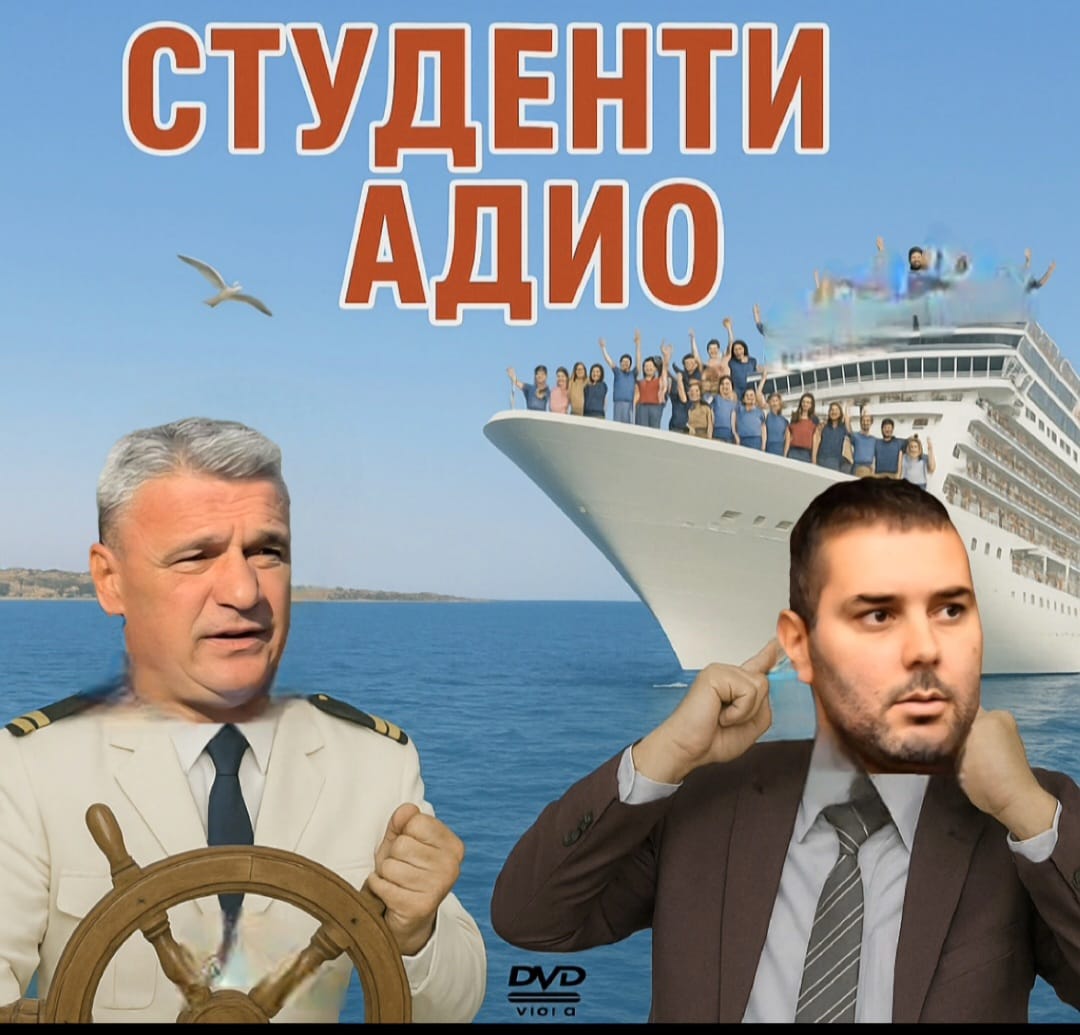 Zbog MOZGONJA nam mozgovi idu u Sloveniju 3 Mozgodnja i kumic