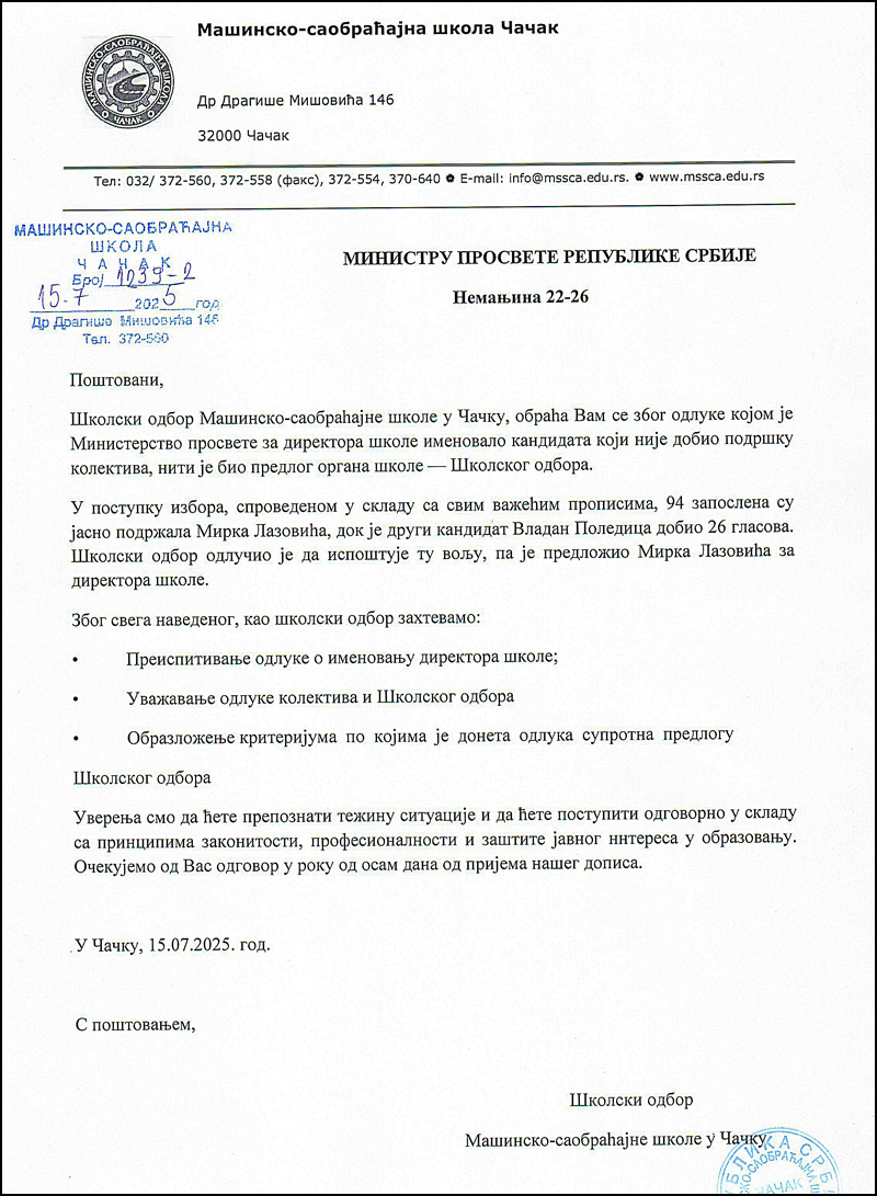 Obavestenje Skolski odbor ministru