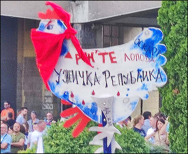 Veličanstveni skup u Užicu 19 Oskar
