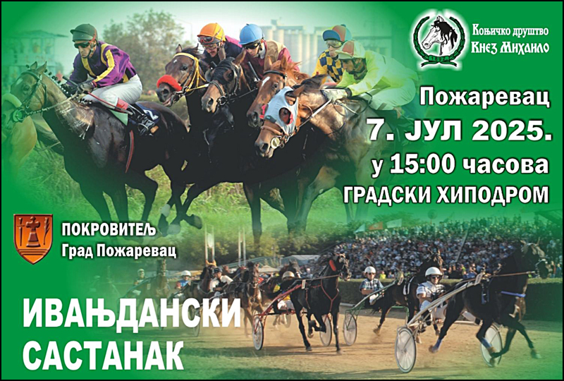 Konjički sport: U Požarevac na Ivanjdan 1 PO najava