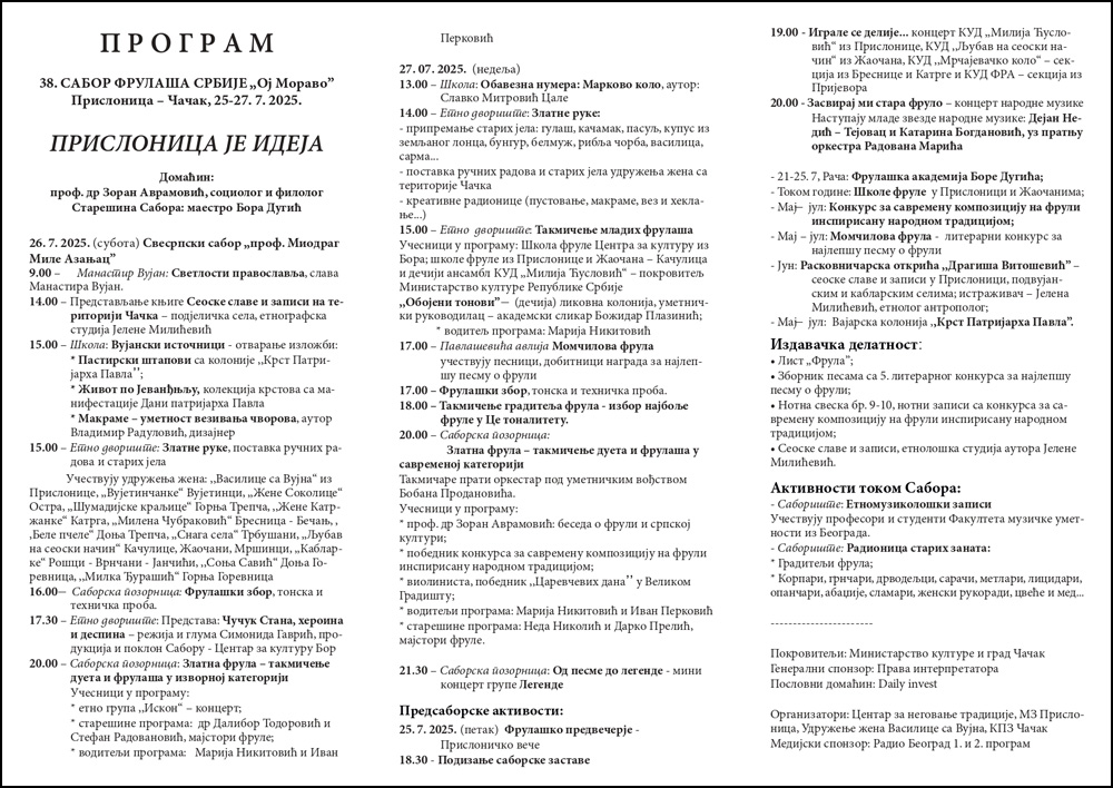 Sabor frulaša u Prislonici 2 Program 38 Sabor 2025 page 0002